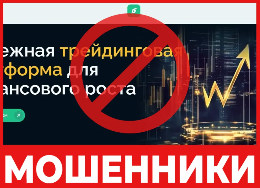 Goasatta лицевая сторона скрин