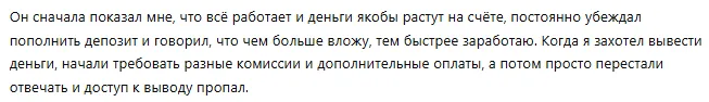 Grow Bit 24 7 1 скрин