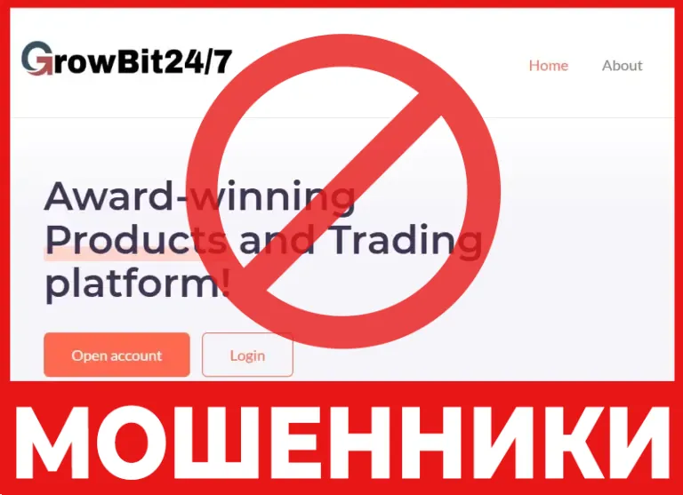 Grow Bit 24 7 лицевая сторона скрин