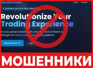 Imacadworldwide лицевая сторона скрин
