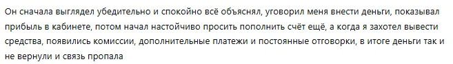 Kraken Capital Ltd 1 скрин