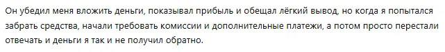Kulinariec 1 скрин
