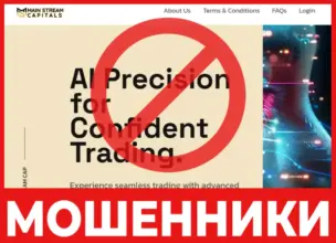 Mainstream Cap лицевая сторона скрин