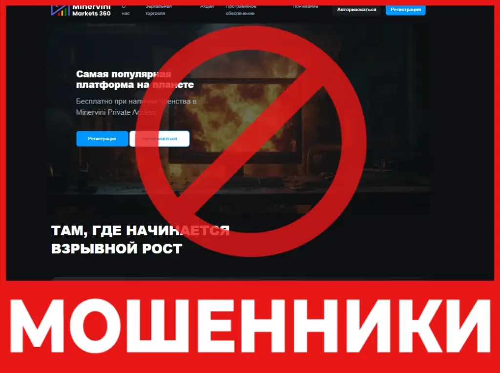 Minevini лицевая сторона скрин