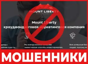 Mount Liberty лицевая сторона скрин