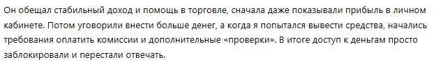 Moxieme 1 скрин