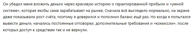 Neuro 1 скрин