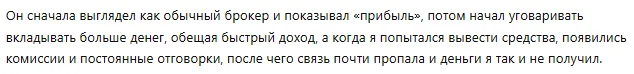 Orbit Partners 1 скрин
