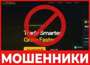 Orbit Partners лицевая сторона скрин