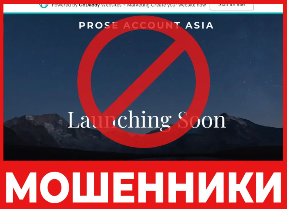 Proseaccount Asia лицевая сторона скрин