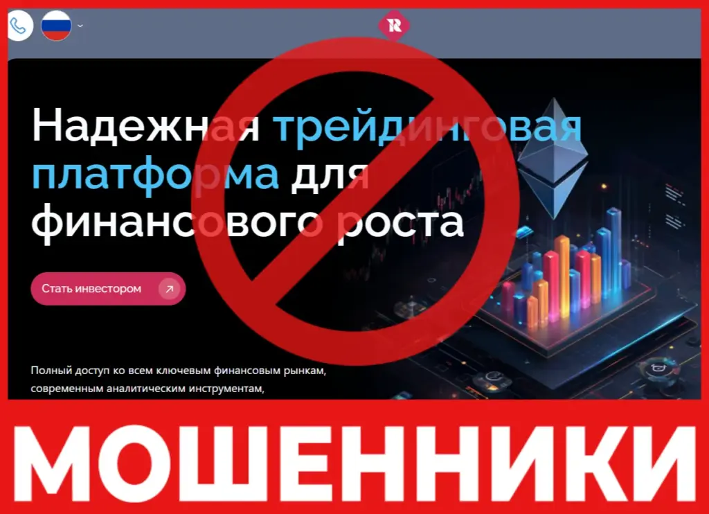 Resoenviro лицевая сторона скрин