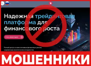 Resoenviro лицевая сторона скрин