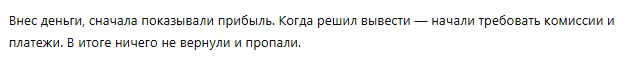 Smartproxy 1 скрин