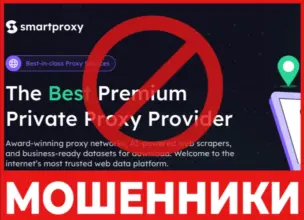 Smartproxy лицевая сторона скрин