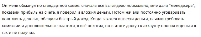 Tantrux 1 скрин