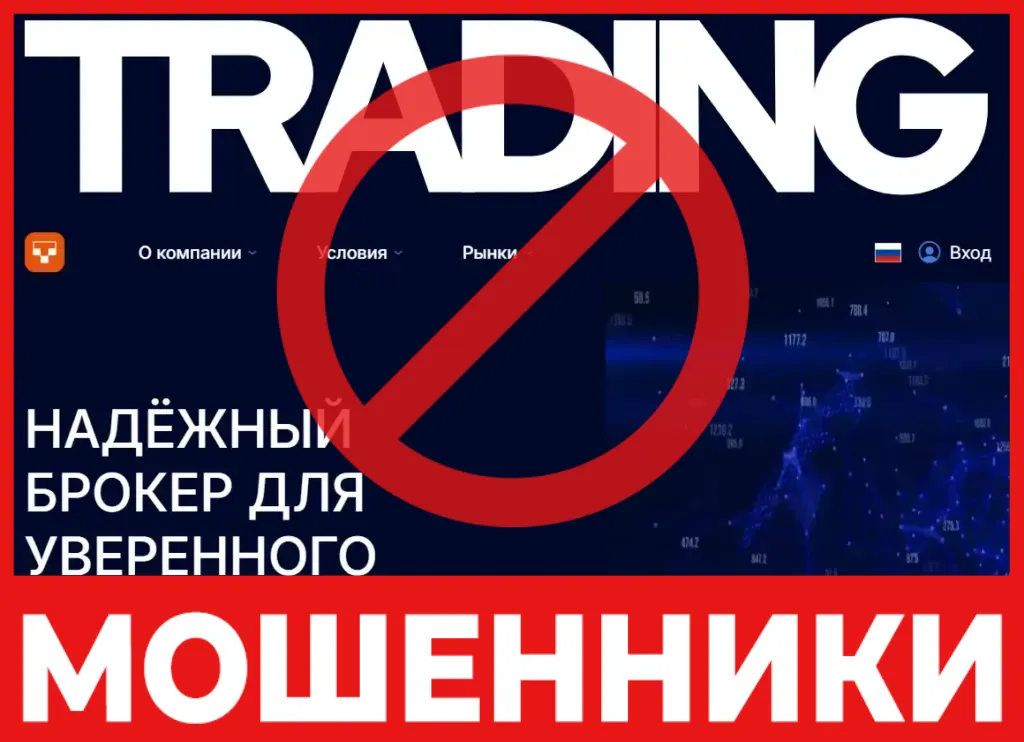 Tantrux лицевая сторона скрин