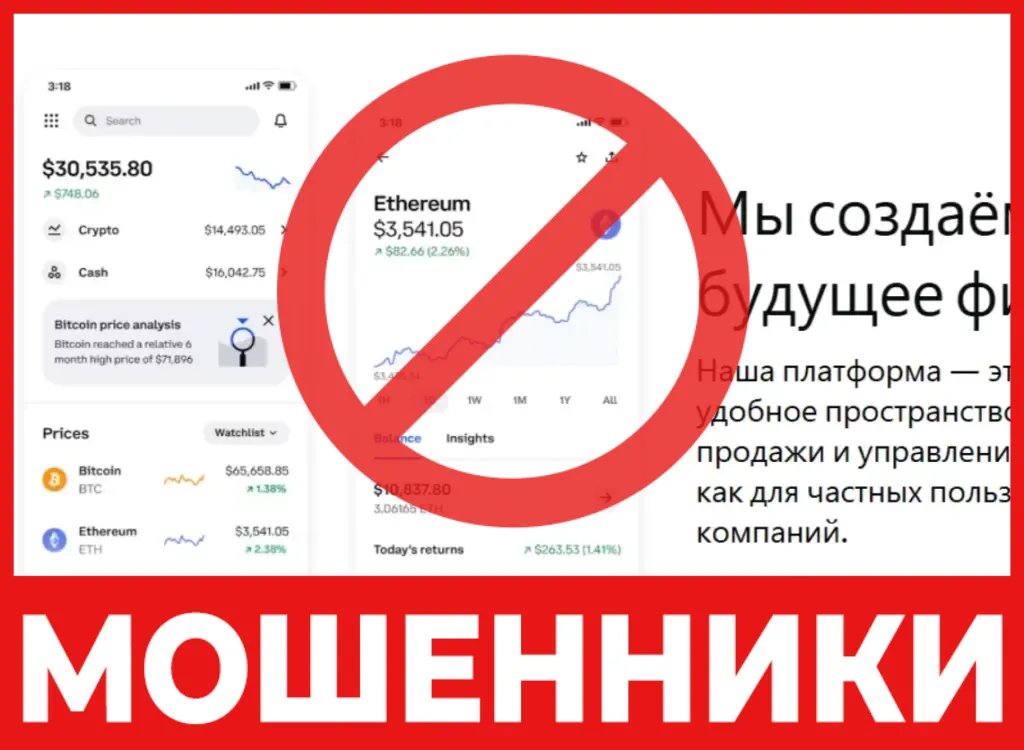 Techinvsnext лицевая сторона скрин