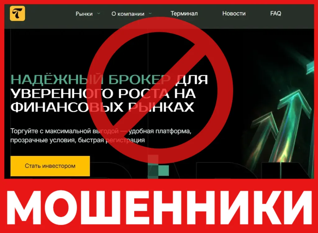 Tiffintin лицевая сторона скрин