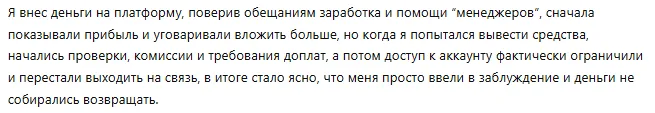 Torremyg 1 скрин