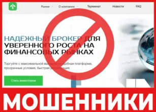 Torremyg лицевая сторона скрин