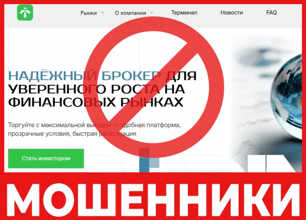 Torremyg лицевая сторона скрин
