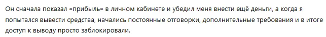 Trade Study 1 скрин