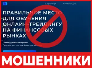 Trade Study лицевая сторона скрин