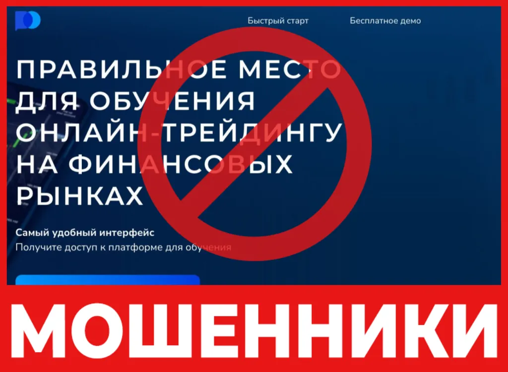Trade Study лицевая сторона скрин