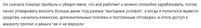 TS Xone Plus 1 скрин