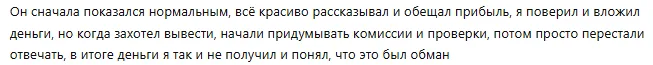 Upvest Space 1 скрин