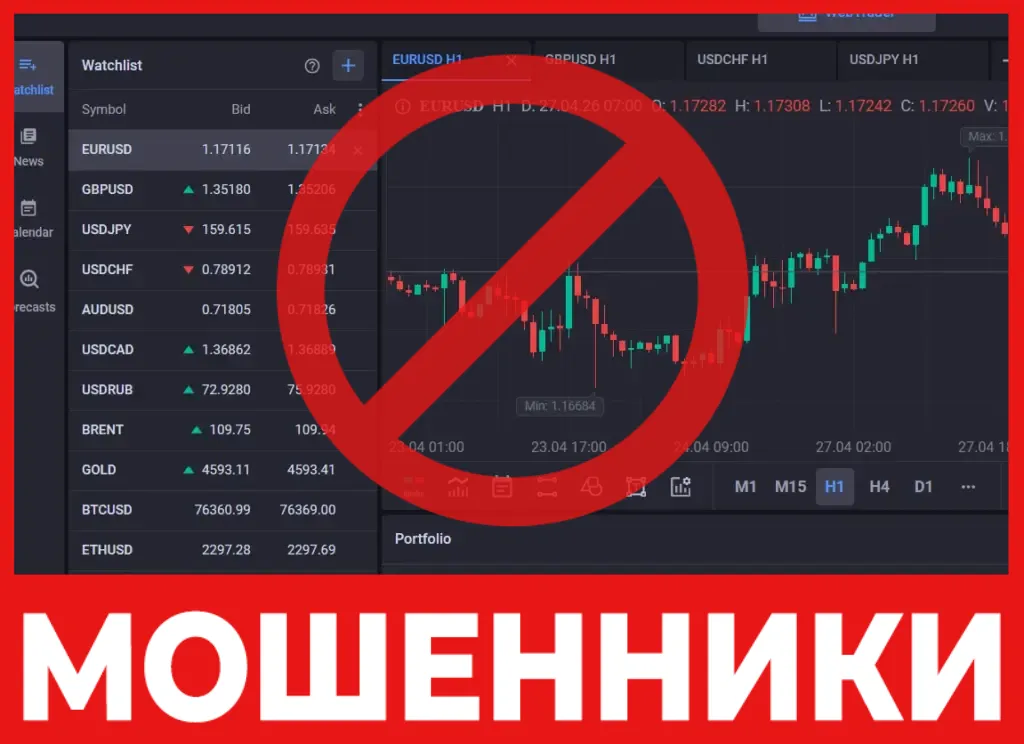 Upvest Space лицевая сторона скрин