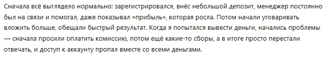 Zirequito 1 скрин