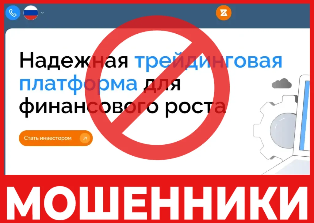 Zirequito лицевая сторона скрин