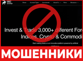 BSC Broker лицевая сторона скрин
