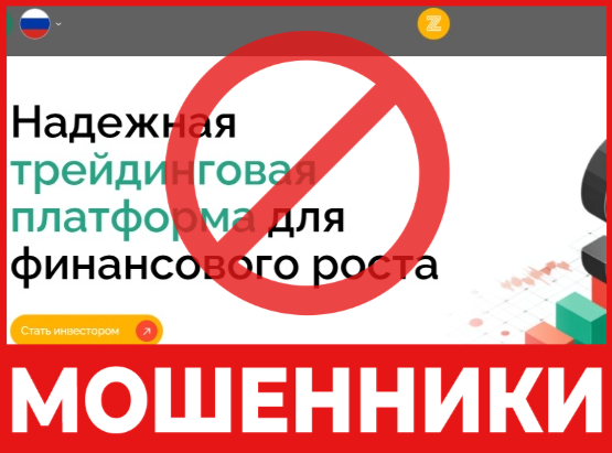 Zequipco лицевая сторона скрин