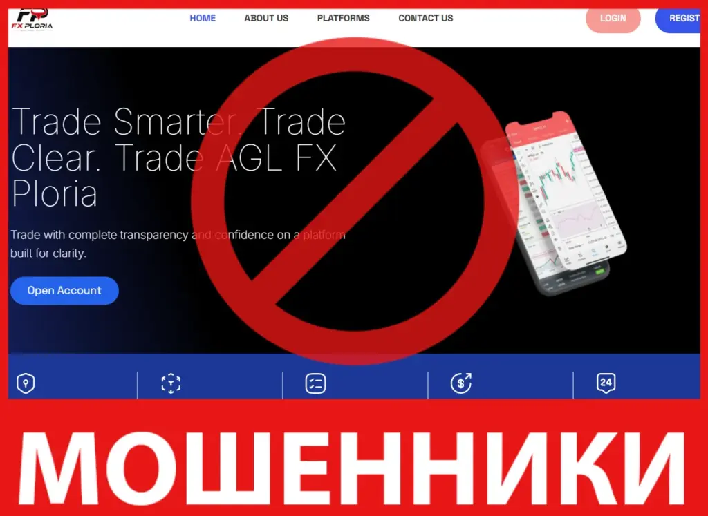 AGL FX Ploria лицевая сторона скрин