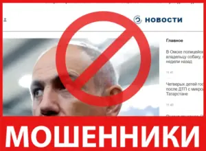 Alrosafah лицевая сторона скрин