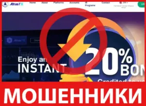 AltusFX лицевая сторона скрин