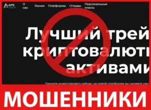Asp Finance лицевая сторона скрин