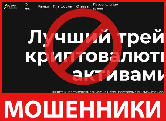 Asp Finance лицевая сторона скрин