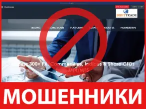 Bibits.trade лицевая сторона скрин