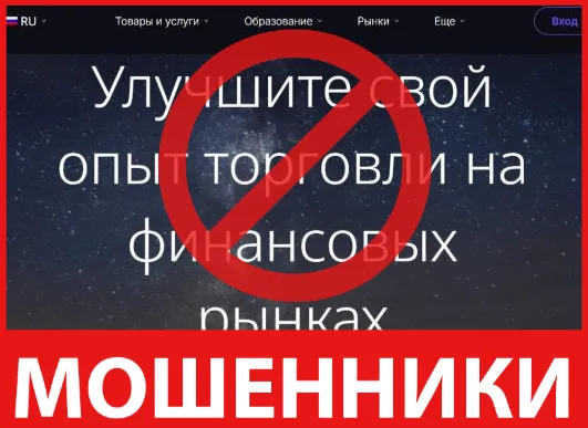 BSC Stocks лицевая сторона скрин