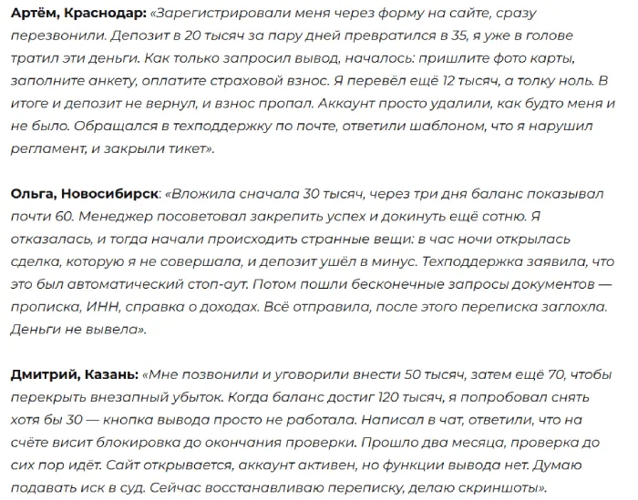 Capitaltbills 1 скрин