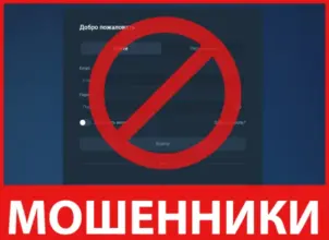Conniqtor лицевая сторона скрин