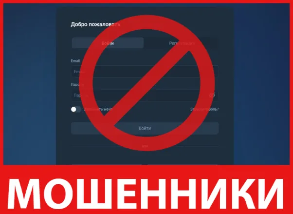 Conniqtor лицевая сторона скрин