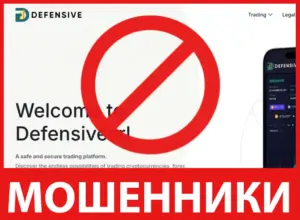 Defensivesrl лицевая сторона скрин