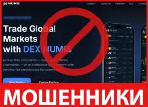 Dex Numis лицевая сторона скрин