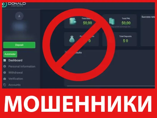 Donald Corporate лицевая сторона скрин