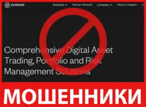 Elwood лицевая сторона скрин
