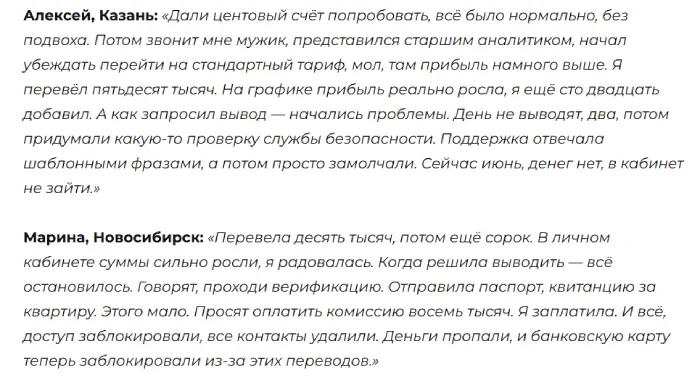 ExpressStreakInv 1 скрин